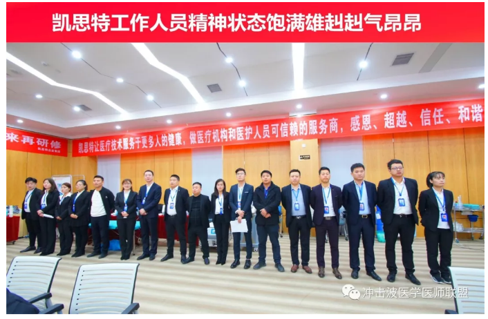 凱思特精英團隊