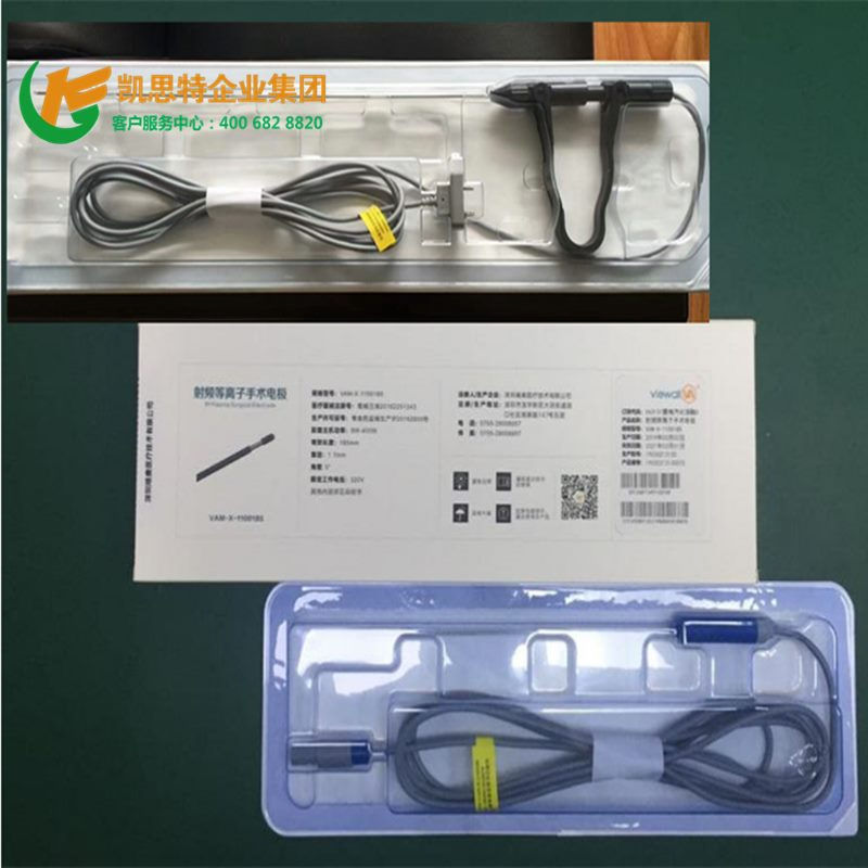 一次性射頻等離子手術(shù)電極VAM-X-0700123