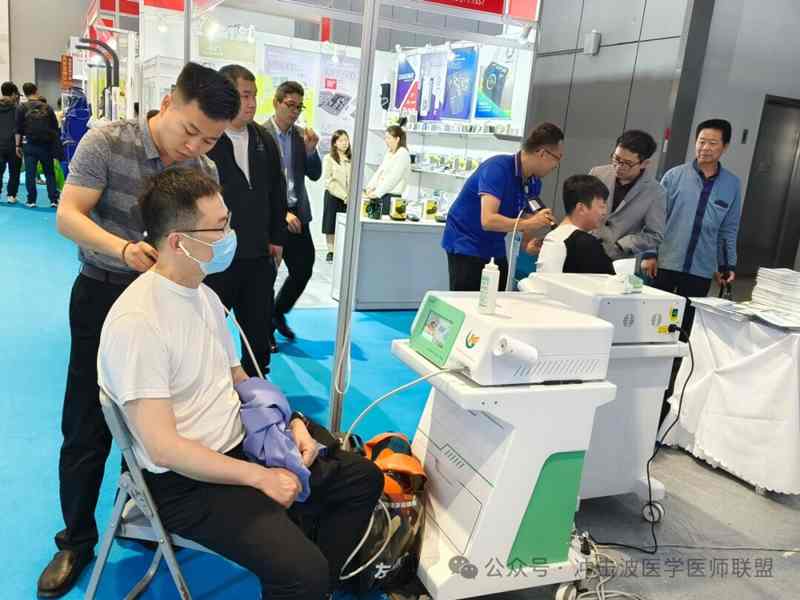 上海89屆CMEF展會“秒康沖擊波治療儀”1.1號館R58展位現場精彩體驗進行中！