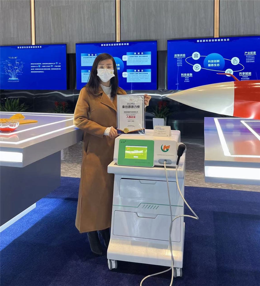 秒康氣壓彈道式體外壓力波治療儀沖擊波治療機源頭廠家